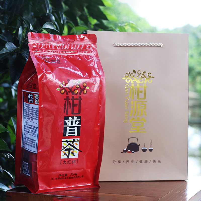 2016大紅柑（250克）